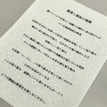 レミニセンス - そのご説明です。
      最近では、こうした環境配慮や社会貢献への取り組みが、どんなガイドブックから評価を得るにも欠かせなくなりましたね。