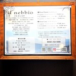 イル ネッビオ - 