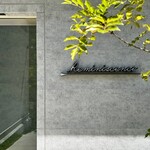 レミニセンス - 新生レミニセンスも、もうすぐ１周年だそう。