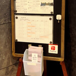 イル ネッビオ - 