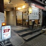 鶏そば 啜る 丸の内本店 - 