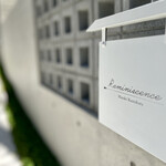 レミニセンス - 移転されたお店も、素敵でした♪