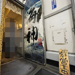 麺屋海神 - 外観