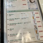 ニューホットマサラ - メニュー