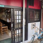 山の仙人 淳  - 外観