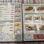 ニューホットマサラ - メニュー