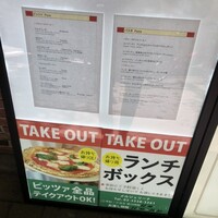 メルジェリーナ - 