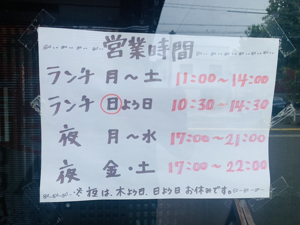 メニュー写真 : 居酒屋 秀 - 男鹿/居酒屋 | 食べログ