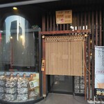 Izakaya Komichi - 