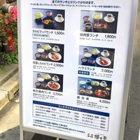 叙々苑 燦々亭 池袋南口ビックリガード店 - 