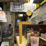 田舎 - メニュー