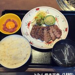 Yakiniku Koshiduka - 