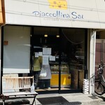 Piaccollina Sai - 小さなこじんまりとしたお店
