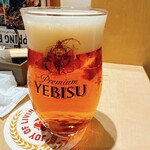 YEBISU BAR - 