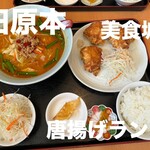 美食城 - 料理写真: