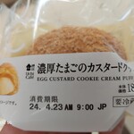 ローソン - 料理写真: