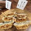 よいち餃子大王