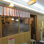 天ぷら和食 まんてん - 