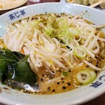 あじ平ラーメン - 
