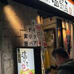 しゃぶしゃぶ温野菜  - 