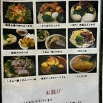 讃岐屋 雅次郎 - 