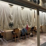 てんぷら 松月 セントラルパーク店 - 