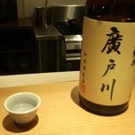 こふく - ぬる燗の味見(^-^)