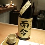 こふく - お酒～♪