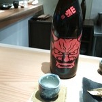 こふく - お酒～♪