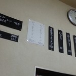 栄屋ミルクホール - 