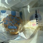 ハタダ - 料理写真: