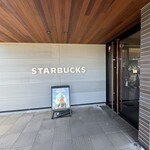 Starbucks Coffee - 外観