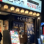 Hom Maguro To Nagoya Meshi Hana Karuta - 