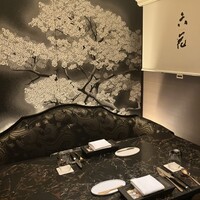 六花 - 