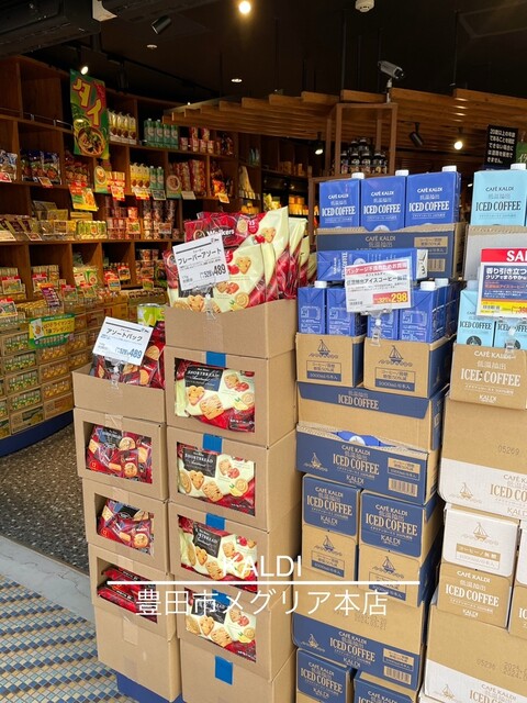 KALDI COFFEE FARM Meguria Honten