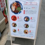 ENISHI 大阪本店 - 