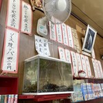 中華料理 明洋軒 - 