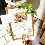 グルテンフリーおばんざい LL - 