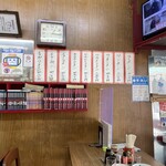 中華料理 明洋軒 - 