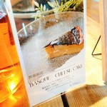 グルテンフリーおばんざい LL - 