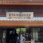 スターバックスコーヒー - 