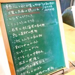 グルテンフリーおばんざい LL - 