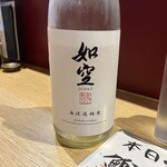 郷土酒肴 あおもり屋 - 