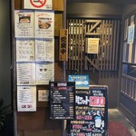 串揚げ居酒屋 ZEN - がいかん