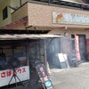 田野鮮魚店