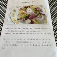 ペルゴーラ - 