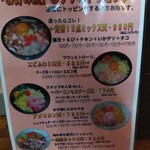 Okonomiyakimonjayakitampopo - 