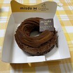 ミスタードーナツ 本厚木ミロードイーストショップ - 