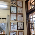 青竹手打ちラーメン 麺や 大山 - 