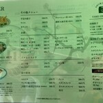 青竹手打ちラーメン 麺や 大山 - 